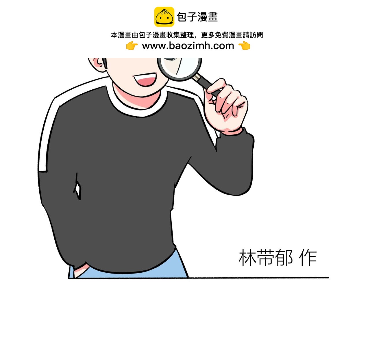 暑假作业-第4话