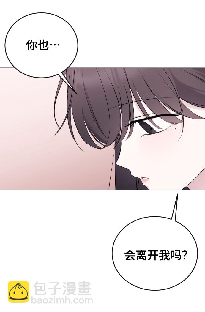 [第20话] 新朋友14