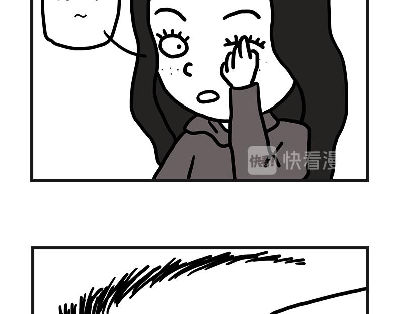 拔睫毛-第2话