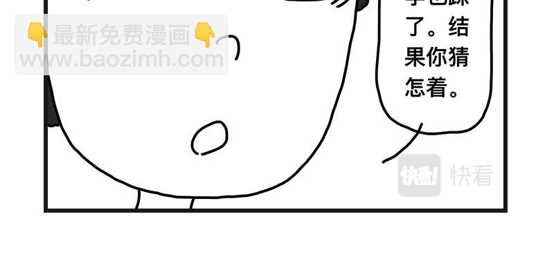 小土堆(1/2)-第12话