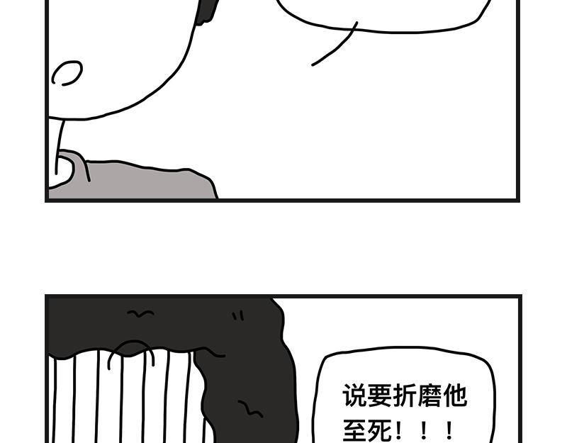 小土堆(1/2)-第12话