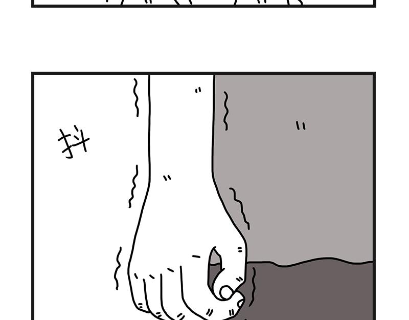 小土堆(1/2)-第12话