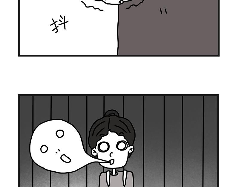 小土堆(1/2)-第12话