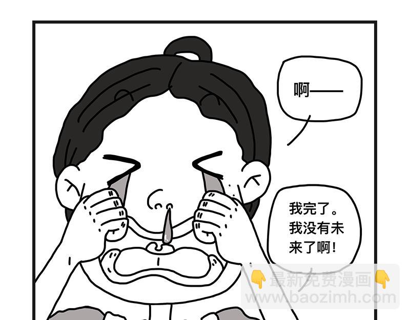 小土堆(1/2)-第12话