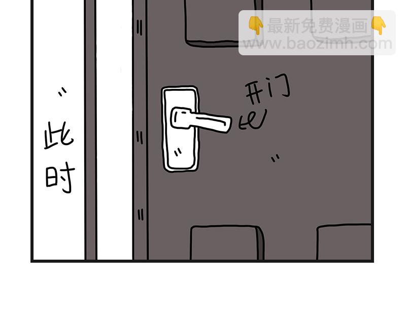 小土堆(1/2)-第12话