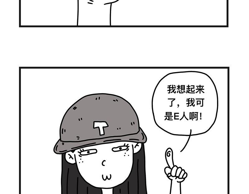 钓地球part1-第20话