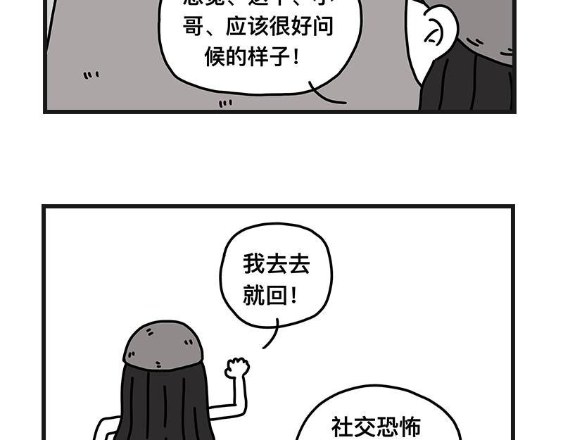 钓地球part1-第20话