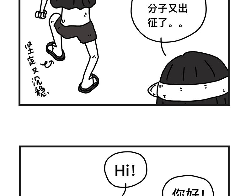 钓地球part1-第20话