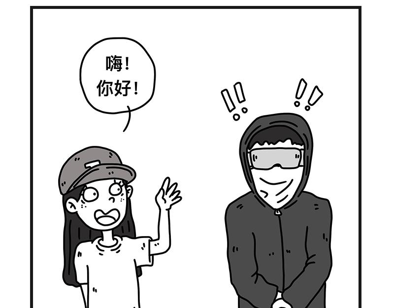 钓地球part1-第20话