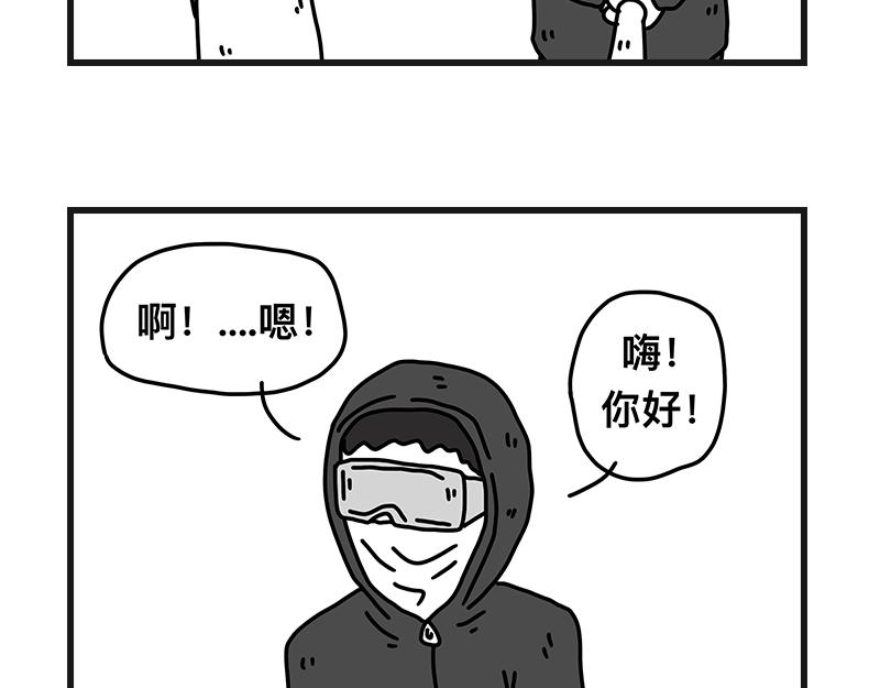 钓地球part1-第20话