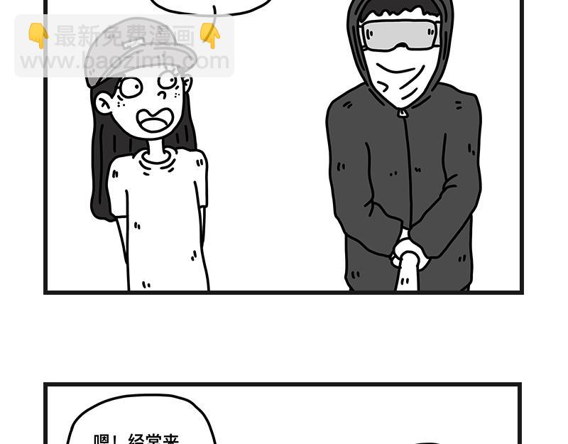 钓地球part1-第20话