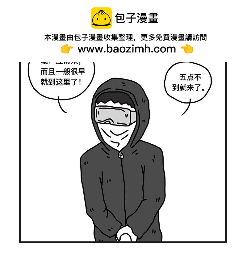 钓地球part1-第20话