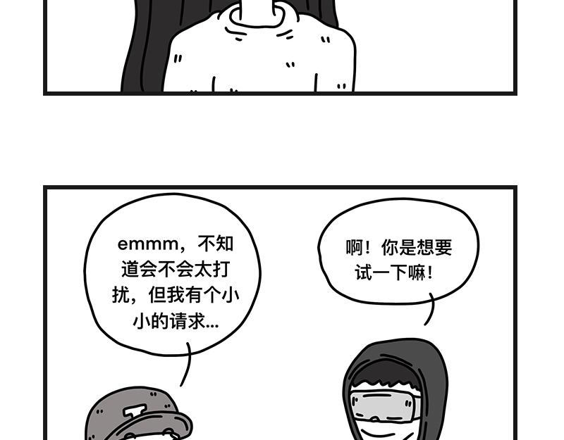 钓地球part1-第20话