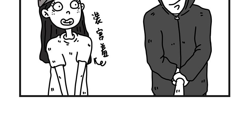 钓地球part1-第20话