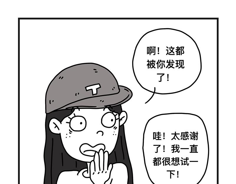 钓地球part1-第20话