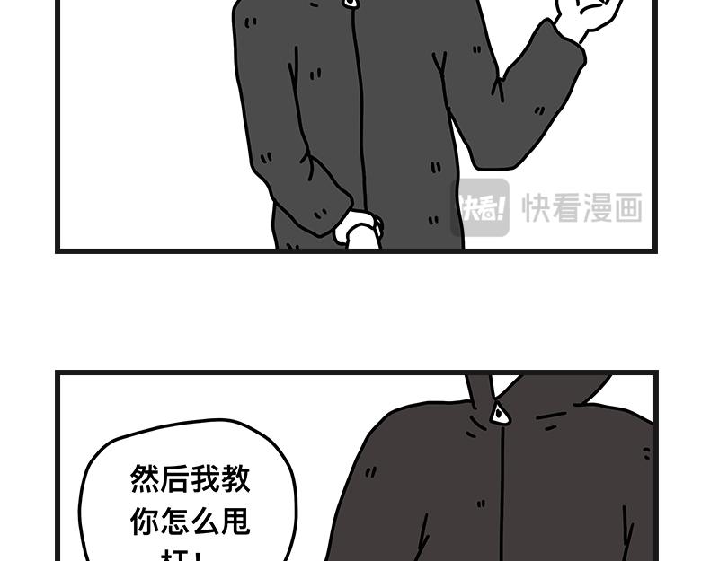 钓地球part1-第20话