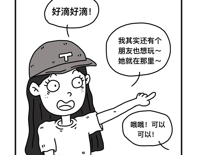 钓地球part1-第20话