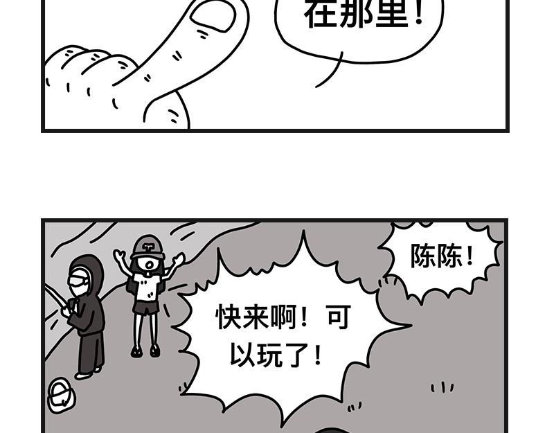 钓地球part1-第20话