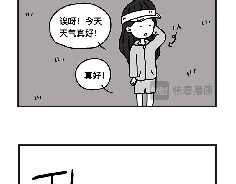 钓地球part1-第20话