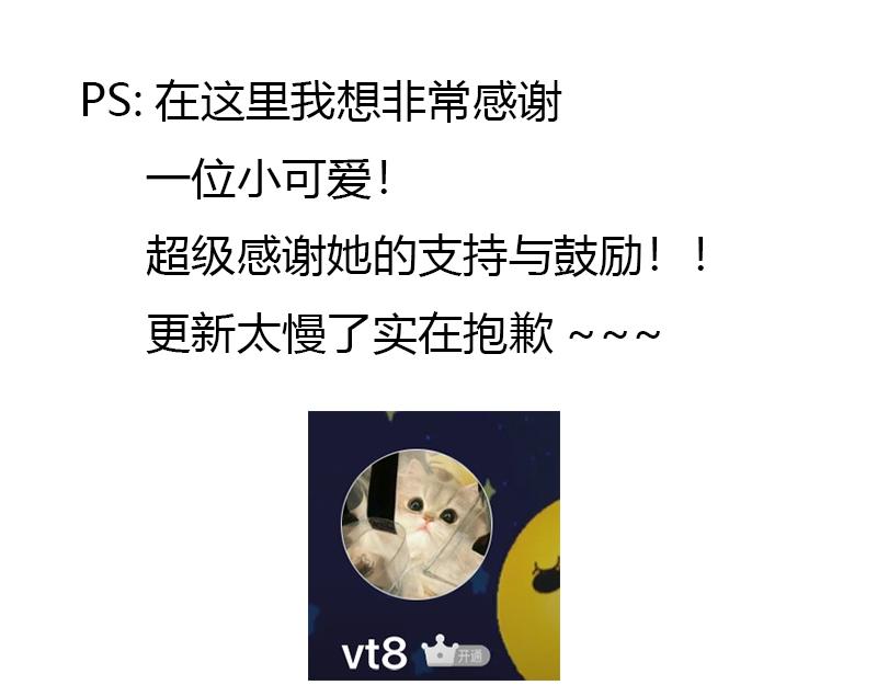 钓地球part1-第20话