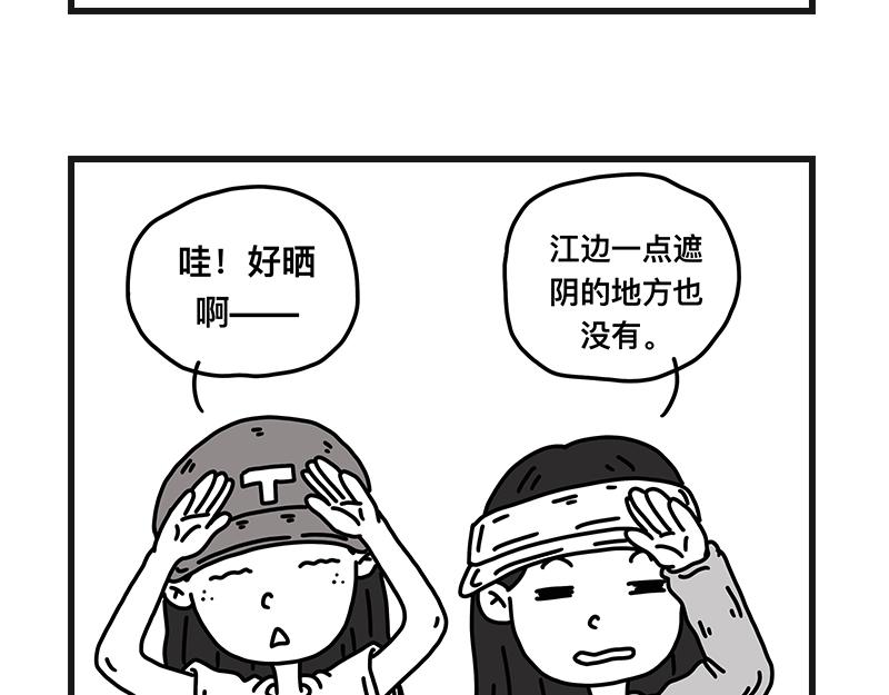 钓地球part1-第20话