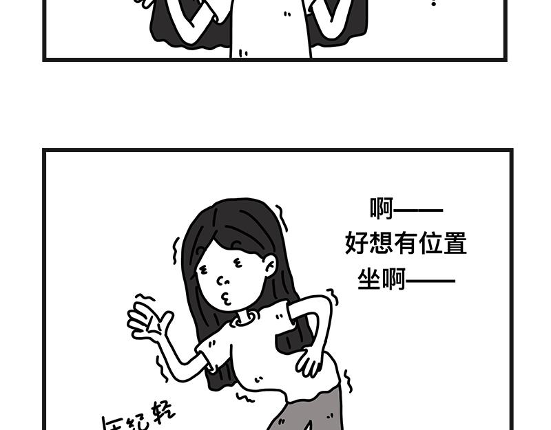 在校女大学生 - 占座位 - 5