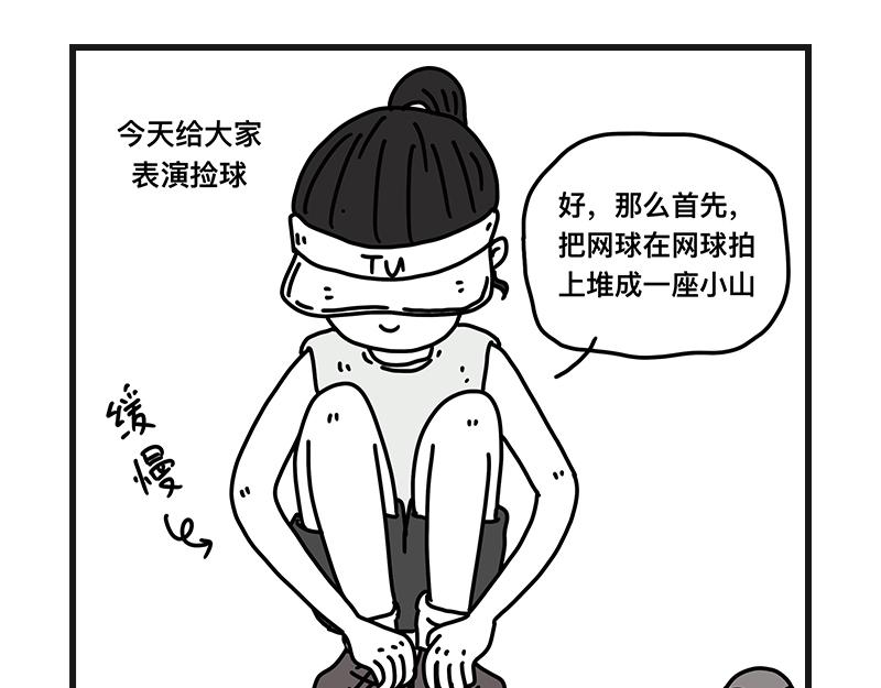 网球sp：断子绝孙球(1/2)-第26话