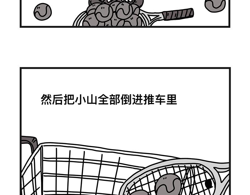 网球sp：断子绝孙球(1/2)-第26话