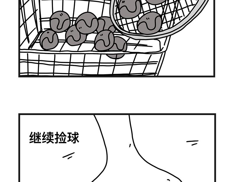 网球sp：断子绝孙球(1/2)-第26话