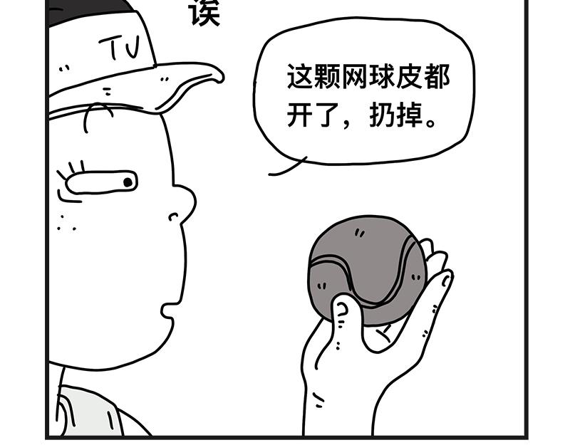 网球sp：断子绝孙球(1/2)-第26话