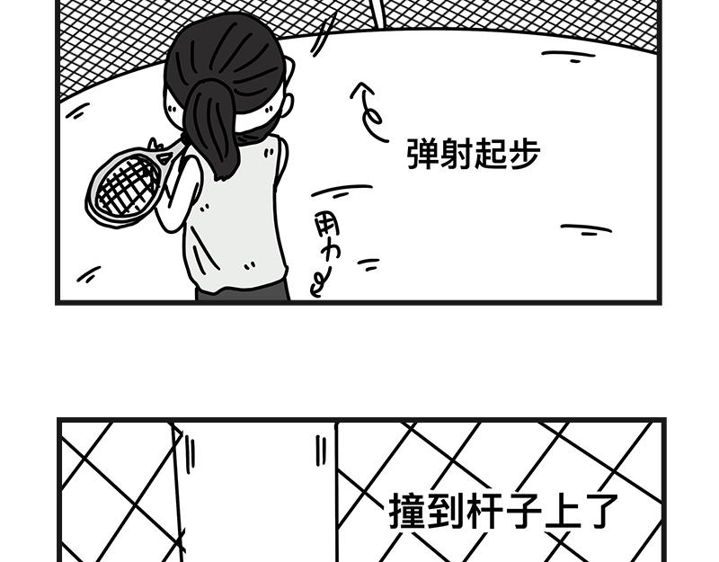 网球sp：断子绝孙球(1/2)-第26话