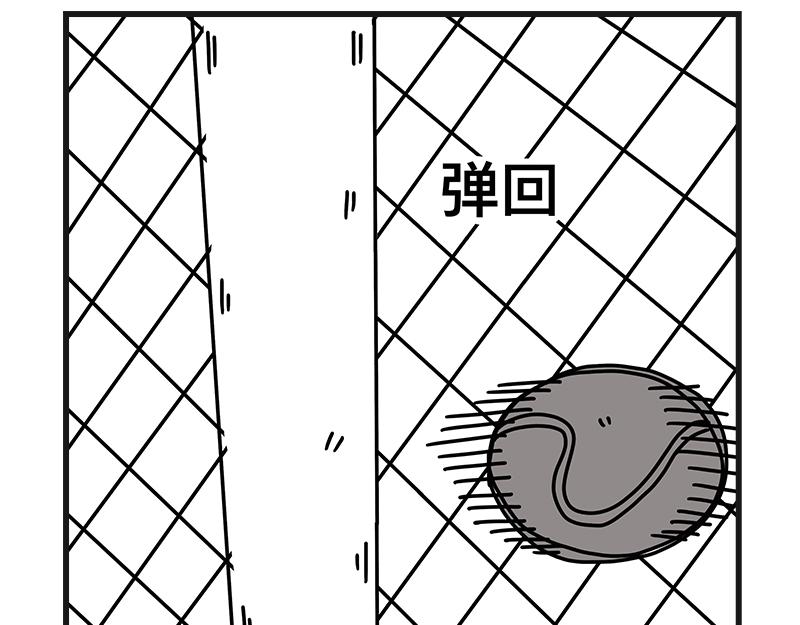 网球sp：断子绝孙球18