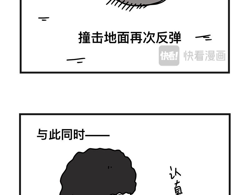 网球sp：断子绝孙球(1/2)-第26话