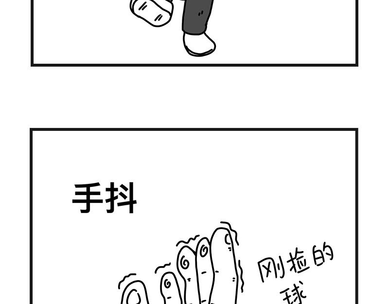 网球sp：断子绝孙球(1/2)-第26话