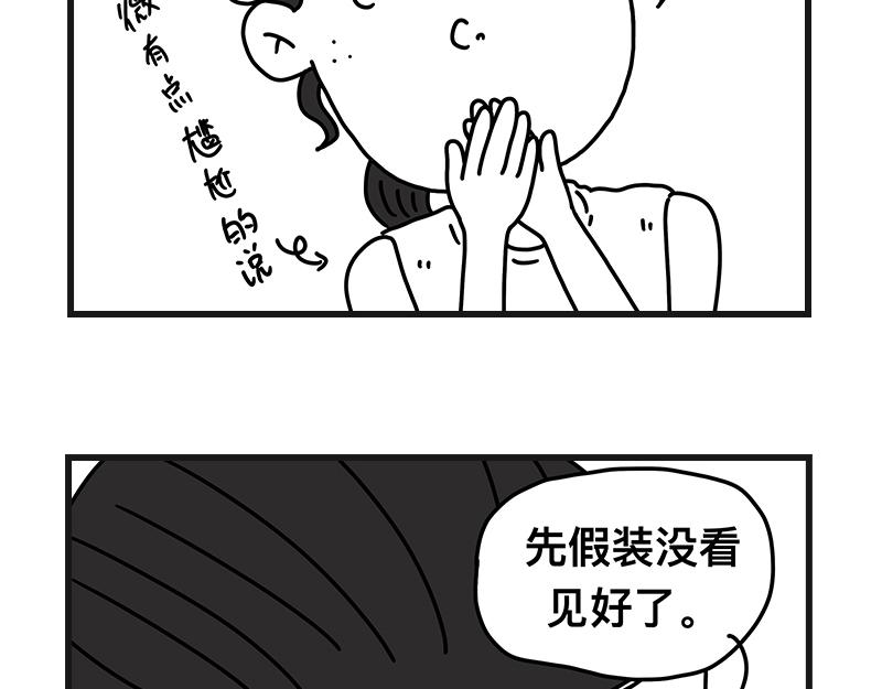 网球sp：断子绝孙球(1/2)-第26话