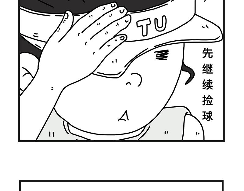 网球sp：断子绝孙球(1/2)-第26话