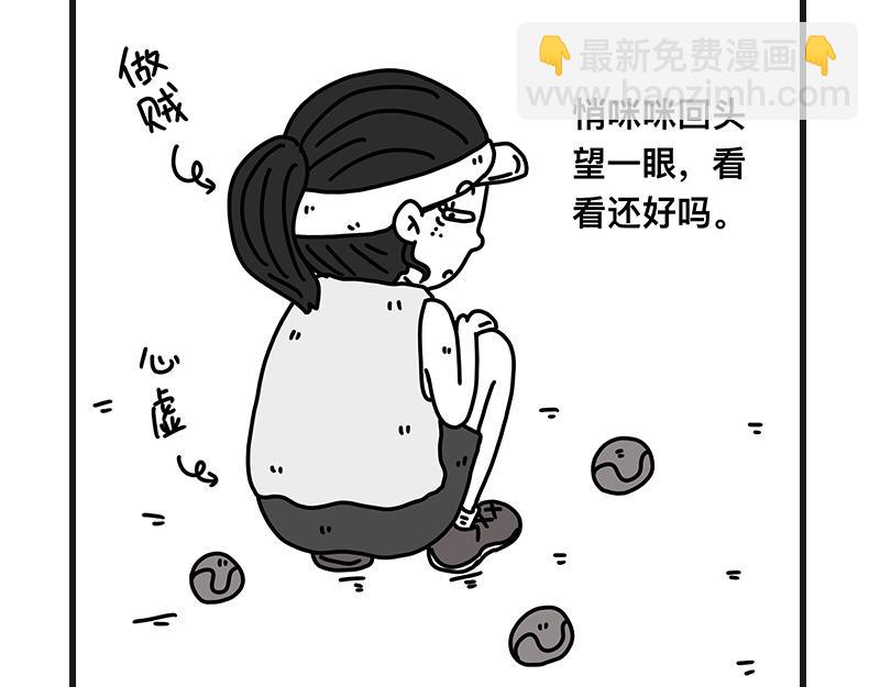 网球sp：断子绝孙球(1/2)-第26话