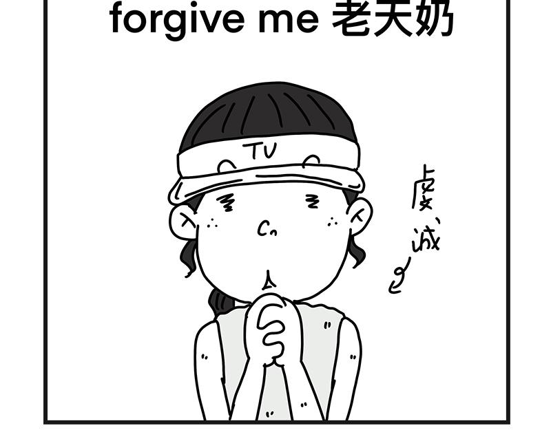 网球sp：断子绝孙球(1/2)-第26话