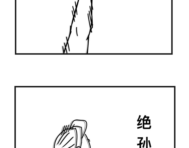 网球sp：断子绝孙球(1/2)-第26话