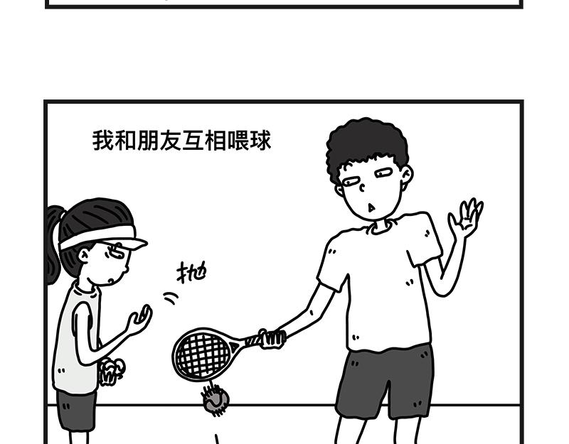 网球sp：断子绝孙球(1/2)-第26话