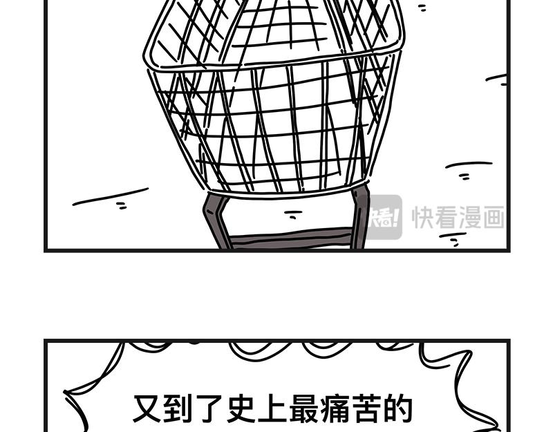 网球sp：断子绝孙球(1/2)-第26话