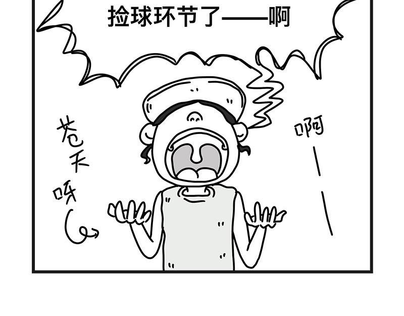 网球sp：断子绝孙球(1/2)-第26话