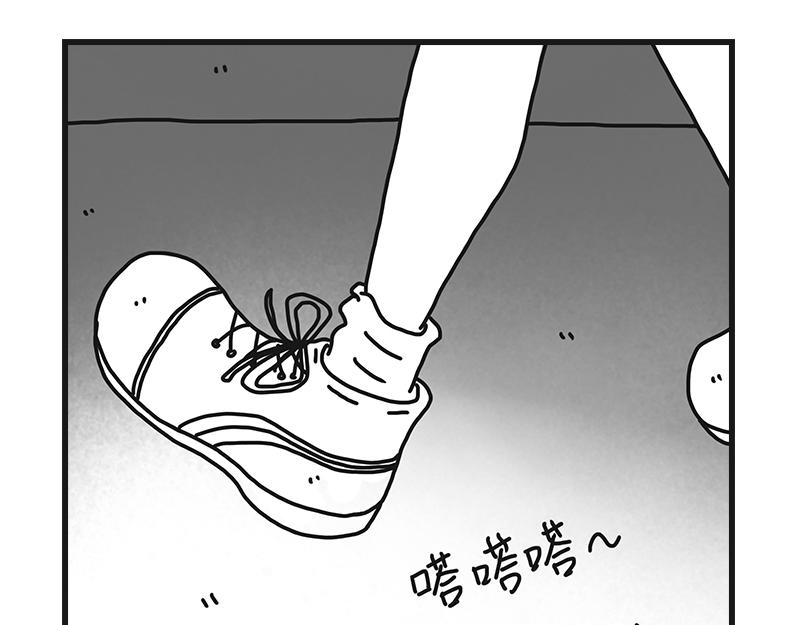 不干净了？？(1/2)-第4话