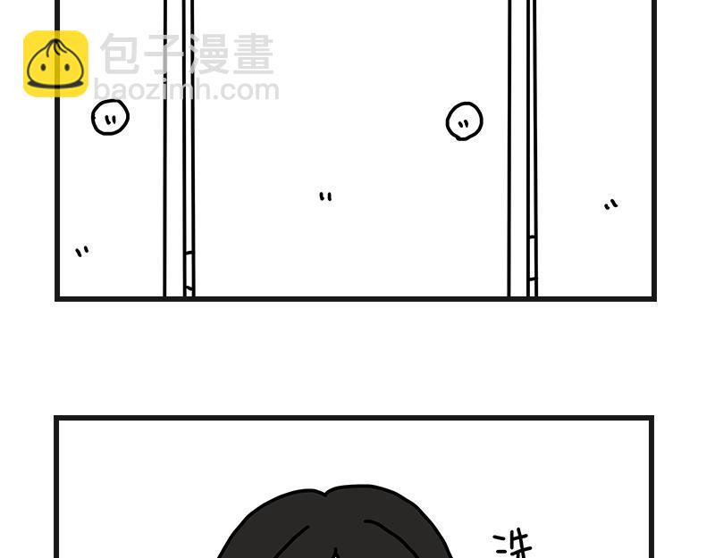 不干净了？？(1/2)-第4话