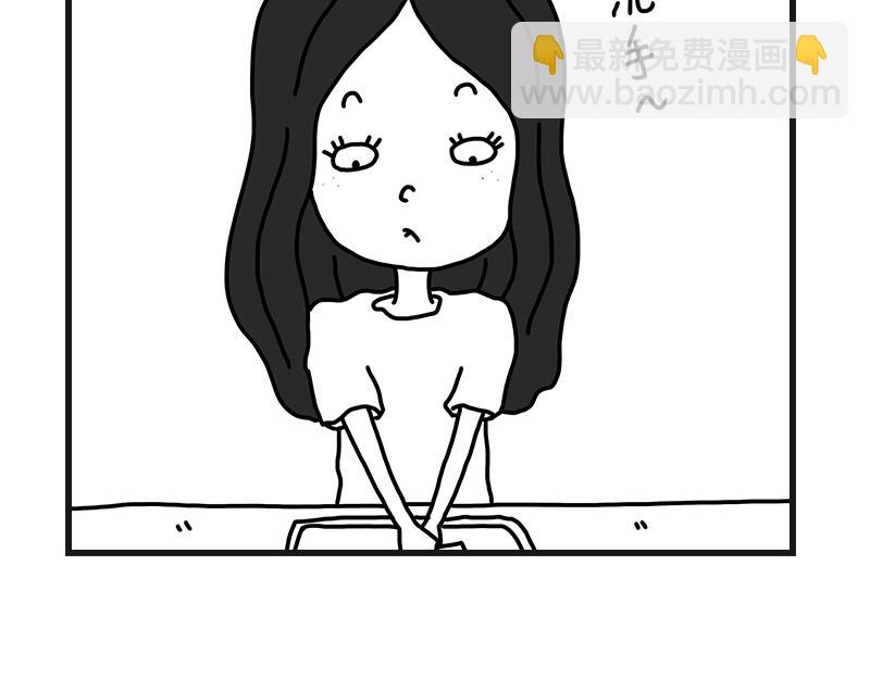 不干净了？？(1/2)-第4话