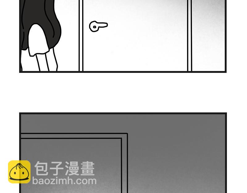 不干净了？？(1/2)-第4话