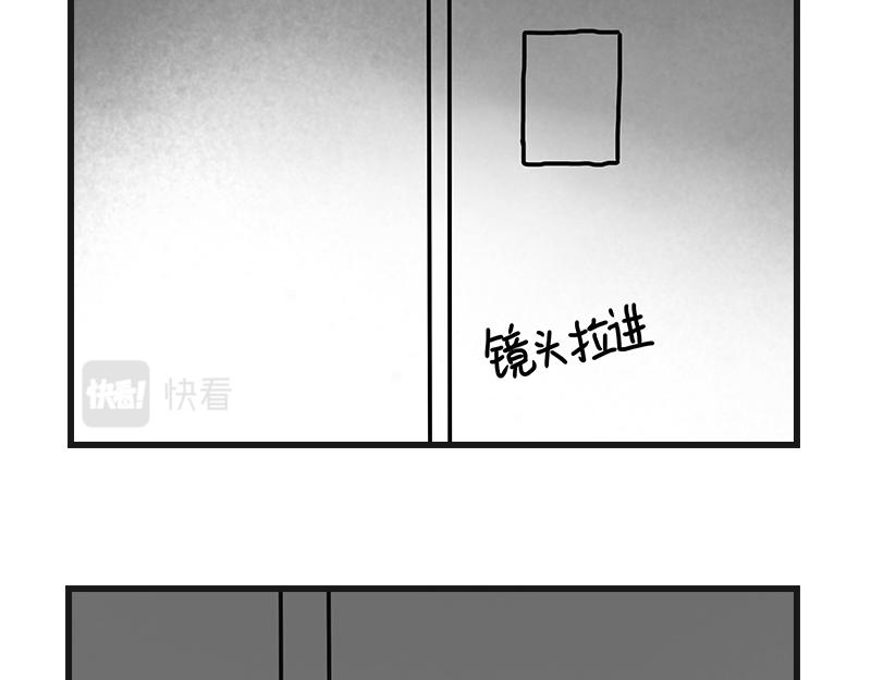 不干净了？？(1/2)-第4话