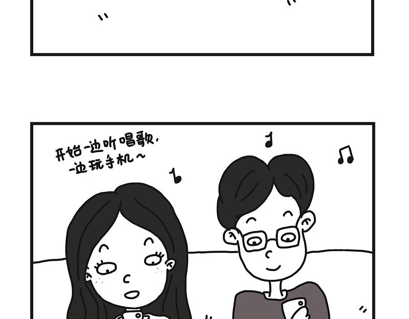 不干净了？？(1/2)-第4话