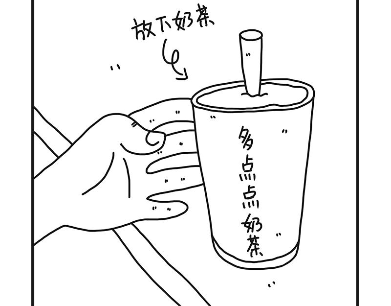 不干净了？？(1/2)-第4话