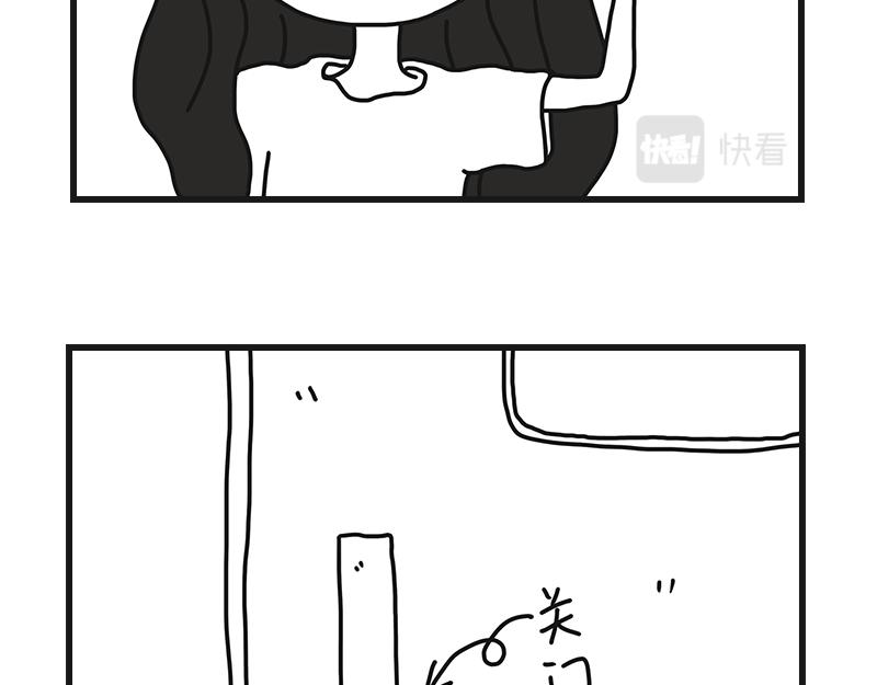 不干净了？？(1/2)-第4话